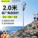 索盈【2米超廣角】自拍桿2026新款手機(jī)支架落地直播三腳架360度旋轉(zhuǎn)防抖旅行小巧便攜演唱會(huì)拍照神器 2米黑色【超廣角】無燈丨加粗加厚 次日達(dá)可上飛機(jī)丨帶遙控器丨多功能迷你伸縮輕便手持
