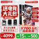 聯想拯救者Y700 五代/四代【國補15%+曬單送禮包】 8.8英寸電競游戲平板 3K 165Hz驍龍8系游戲平板 五代 16G+512G 黑｜曬單送聯想耳機禮包