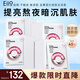 奕沃（eiio）水光彈潤補水面膜40片去黃提亮貼片面膜緊致熬夜肌膚禮物送女友