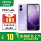 OPPO A6c 6GB+128GB 幽蘭紫 6500mAh 五年耐用大電池 48個月流暢護航 1125nits 超亮屏幕 4G智能手機
