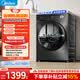 美的（Midea）簡尚 滾筒洗衣機全自動 12公斤大容量 超薄 1.1洗凈比 除菌螨 MG120V36T 以舊換新 補貼 京東自營