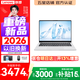 聯(lián)想Pro14/Air14/14來酷 2026年補貼15% 新品超輕薄筆記本電腦 聯(lián)想全國聯(lián)保 便攜手提辦公學生本 【高性能全能本】新酷睿Core5 12G 512G丨Air14 標配 超清護眼屏