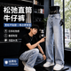 百鵲亭（BAIQUETING）褲子夏季男直筒寬松闊腿老爹褲潮牌ins港風九分墜感牛仔褲 淺藍色【紐扣腰】 XL