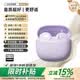 Viken【柏林之音2026最新款】藍牙耳機適配小米真無線半入耳式運動通話降噪長續航高顏值小巧強音質