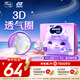 MOONY蘇菲尤妮佳Q薄萌羽慕怡小羊駝拉拉褲XXL26片(15kg及以上)