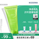 BIODERMA控油乳第二代全臉可用隱匿毛孔控油妝前乳收斂毛孔油皮七夕節禮物 水楊酸潔面200ml-效期至27年4月