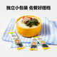 窩小芽 高鈣裙帶菜0添加海帶免洗頭茬嫩苗30g 裙帶菜【1盒】