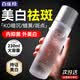 百雀羚（PECHOIN）美白爽膚水 氣韻肌源奢白晶采亮膚水 祛斑美白淡斑保濕柔膚化妝水 大容量 230ml