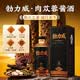 勃力威勃力威酒露酒肉蓯蓉醬酒 29%vol 600mL 2瓶 【溫和滋補裝】