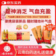 云南白藥:氣血康口服液 10ml20瓶+氣血康口服液30ml*7袋/盒健脾固本滋陰潤燥生津止咳神倦乏力氣短心悸陰虛津少
