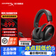 極度未知（HYPERX）颶風2颶風3云雀3阿爾法游戲耳機電競耳機有線筆記本電腦手機fps吃雞csgo游戲耳麥 颶風3S無線加強版黑紅【備件庫包裝破損】