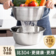 國風食品級316不銹鋼盆洗菜盆淘米盆瀝水籃漏盆網篩家用淘米神器 【京東物流 316鋼6件套】24-32cm實盆+28cm漏盆