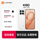小米（MI）紅米K90 驍龍8至尊版 Bose聯(lián)合調(diào)音 7100mAh大電量 長(zhǎng)續(xù)航紅米旗艦手機(jī) 白色 16GB+256GB 官方標(biāo)配