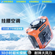 谷象掛腰風(fēng)扇戶外小型隨身便攜式降溫神器高溫作業(yè)工地充電暴力風(fēng)扇大風(fēng)力 【軍綠色】 8000mAh