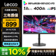 來酷斗戰者24.5英寸2K 超頻300Hz原生280Hz 1ms 升降旋轉內置音響小金剛游戲電競顯示器 戰25Q
