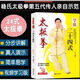 健身氣功全書(shū)養生氣功易筋經(jīng)太極拳五禽戲八段錦六字訣書(shū)籍健身氣功全書(shū) 養生氣功功法圖解 氣功養生法 健身氣功教學(xué) 學(xué)練二十四式太極拳 正版書(shū)籍