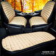 車(chē)格仕汽車(chē)坐墊通用冬季毛絨加厚三件套單片后排座墊防滑保暖絨座套車(chē)載 溫馨米三件套-方形款帶靠背