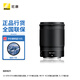 尼康（Nikon） 尼克爾 Z卡口鏡頭 尼康Z系列微單相機(jī)鏡頭 Z 85mm f/1.8 S+UV鏡
