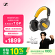森海塞爾（Sennheiser）【宋威龍同款】MOMENTUM 4 無線耳機 80周年紀念版 藍牙頭戴主動降噪音樂耳機 禮物 適用蘋果華為