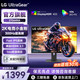 LG 27英寸2K 300Hz高刷 27G64NA FastIPS顯示屏 1ms響應(yīng) 滿血HDMI2.1 HDR400 電競電腦游戲顯示器 TUV低藍(lán)光/一級能效 27G64NA