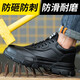 老管家勞保鞋男鋼包頭防砸防刺穿夏季安全工作鞋耐磨透氣舒適防護功能鞋 黑色四季款 42