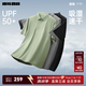 利郎【吸濕速干/抑菌】短袖polo衫男夏季新品通勤防曬速干短T恤翻領 淺綠26款/吸濕速干/抑菌/防曬 G6XTX8253Y XL 175/92A