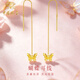 中國珠寶（Sino gem）閃耀蝴蝶流蘇耳線黃金耳釘女士耳墜飾品七夕情人節禮物送女友老婆 蝴蝶耳線【一對】約1g