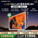 創維壁紙電視85A8H 藝術電視 SQD-MiniLED 不反光電視無縫貼墻 85A7H升級款電視85英寸 國家補貼 85英寸 新品上市咨詢客服領優惠
