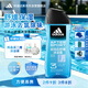 阿迪達斯（adidas）沐浴露男士專用洗發(fā)水洗面奶三效合一游泳去氯小瓶旅行裝250ml