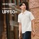 斯凱奇（Skechers）polo衫男士夏季新款防紫外線短袖涼感通勤休閑t恤P226M114