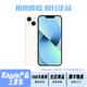 蘋果Aapple iPhone13 原裝屏 外觀99新 蘋果13國行正品 二手手機 蘋果手機 雙卡雙待5G 國行全網通 白色（24小時客服在線） 256G全網通【可分6期免息+更換電池100%】 99