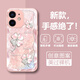 寺悅盈 蘋果11promax手機殼iphone11波浪邊四葉草新款鏡頭全包防摔高顏值輕奢氣質女神時尚網紅潮牌 玫瑰粉-鉆石四葉草A7粉【全屏膜】 蘋果11