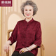 俞兆林（YUZHAOLIN）奶奶裝夏裝襯衫2025新款老年人喜慶媽媽婚宴禮婆婆衣服老太太套裝 酒紅 XL  【建議80-100斤】