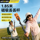 智國者【2026新款丨丟丟桿】自拍桿magsafe磁吸手機支架落地三腳架直播360度旋轉防抖自動跟拍旅游小巧便