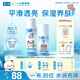 肌研極潤保濕水乳套裝濃潤型 一二布布 玻尿酸補水滋潤七夕情人節禮物