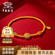 中國(guó)珠寶（Sino gem）黃金手串足金花絲球八寶羅盤(pán)福牌吊墜5D琺瑯金珠手鏈送長(zhǎng)輩金首飾 【八寶羅盤(pán)手鏈】+品牌禮盒+國(guó)檢證簽 約4.5g【克重多退少補(bǔ)】