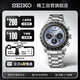 精工（SEIKO）Prospex冰藍熊貓100米防水太陽能腕表【七夕禮物】 SSC935P1