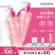BIODERMA 貝德瑪舒妍粉啫喱潔面卸妝凝膠氨基酸溫和洗面奶敏感肌 400ml