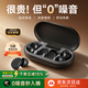 果坊【隔音降噪Top】睡眠耳塞防噪助眠睡覺專用深度消音降噪靜音無痛側睡不壓耳宿舍打呼嚕神器非耳機 幻夜黑丨強效隔音耳塞丨靜享沉浸睡眠丨側睡不壓耳 2026新品丨升級雙層隔音丨耳塞
