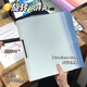 少年伴文件夾旋轉拉桿文件夾a4紙收納夾資料夾抽桿夾活頁(yè)夾擺蕩夾辦公文具試卷收納開(kāi)學(xué)必備 藍色5個(gè)裝