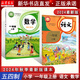 【新華書(shū)店正版現(xiàn)貨】小學(xué)一年級(jí)上冊(cè)語(yǔ)文人民教育出版社數(shù)學(xué)青島出版社五四制2本課本套裝教材教科書(shū)