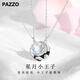 PAZZO小王子與玫瑰花情侶項(xiàng)鏈S925銀一對小眾輕奢異地七夕禮物送男女友 小王子與玫瑰花情侶項(xiàng)鏈一對