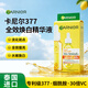 卡尼爾（Garnier）美白精華液377煙酰胺抗皺衰老護膚淡斑緊致修復祛痘補水vc旅行裝 7.5ml*6袋（1盒）