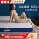 恒源祥A類乳膠床墊1.5米x2米床 榻榻米海綿床墊褥子超厚10cm床褥可折疊