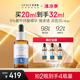 優斐斯氨甲環酸精華液 傳明酸5%高濃度強吸收淡色沉提亮補水七夕