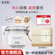 佰草集（HERBORIST）大白泥面膜3.0 新七白美白透亮白泥面膜祛斑去角質修護涂抹泥膜 大白泥面膜260g【享提亮面膜5片】