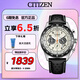 西鐵城（CITIZEN）手表男日韓表FF系列光動能三眼盤皮帶時尚送七夕節禮物CA4559-13A