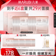 丸美（MARUBI）四抗煥亮精華面膜 4.0補水保濕緊致透亮 曬后修護維穩護膚品套裝 【到手29片】四抗面膜