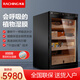 美晶（raching） C150A 實(shí)木恒溫恒濕雪茄柜保濕柜壓縮機精準恒溫恒濕雪茄保濕柜雪茄盒家用 星空黑（西班牙雪松木層架） 150L