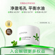 孔鳳春馬齒莧凈顏清潔泥膜深層清潔吸附油脂25g